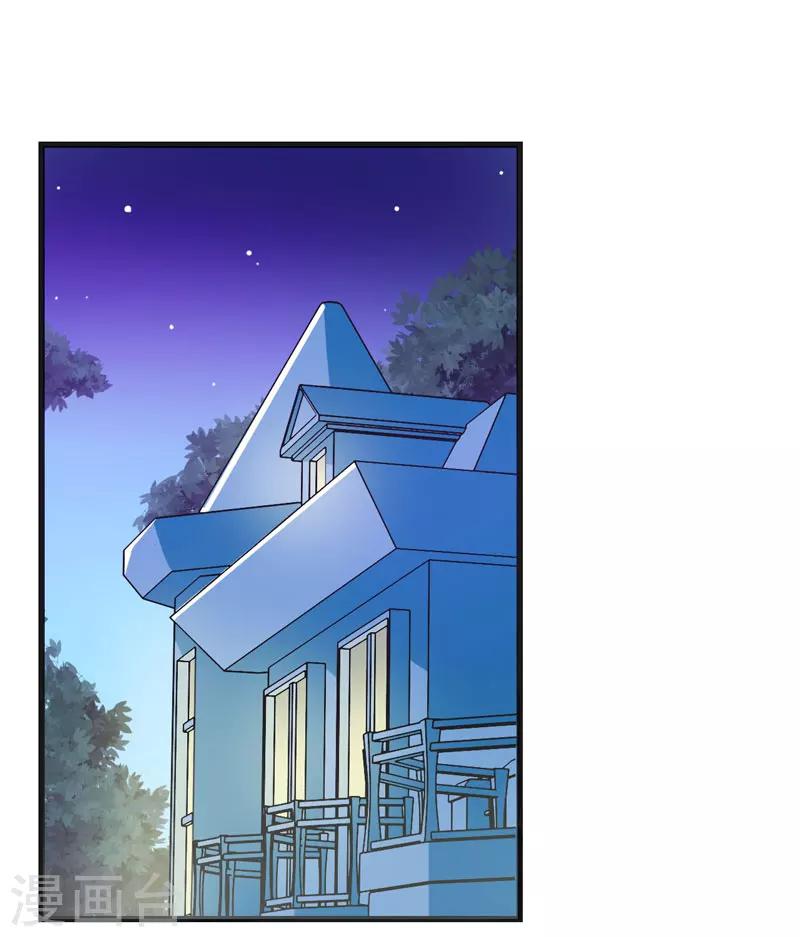 第55话 打掉孩子-第55话