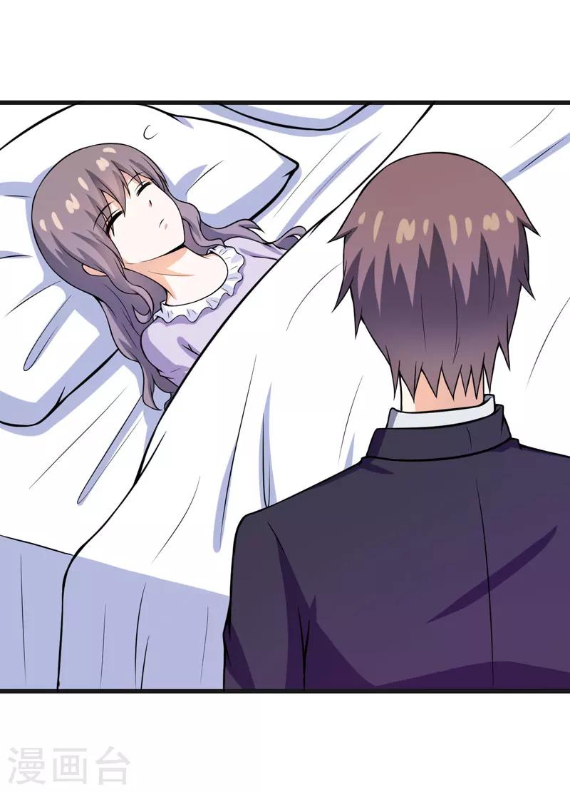 第57话 夜不归宿-第57话