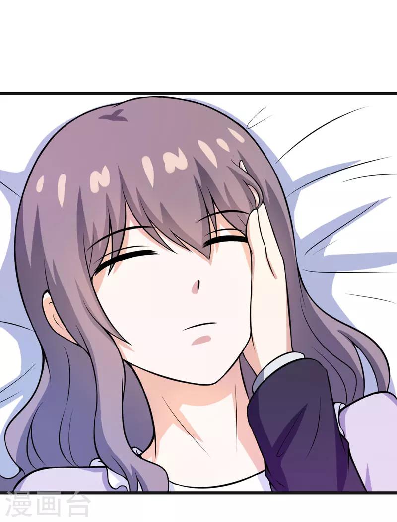 第57话 夜不归宿-第57话