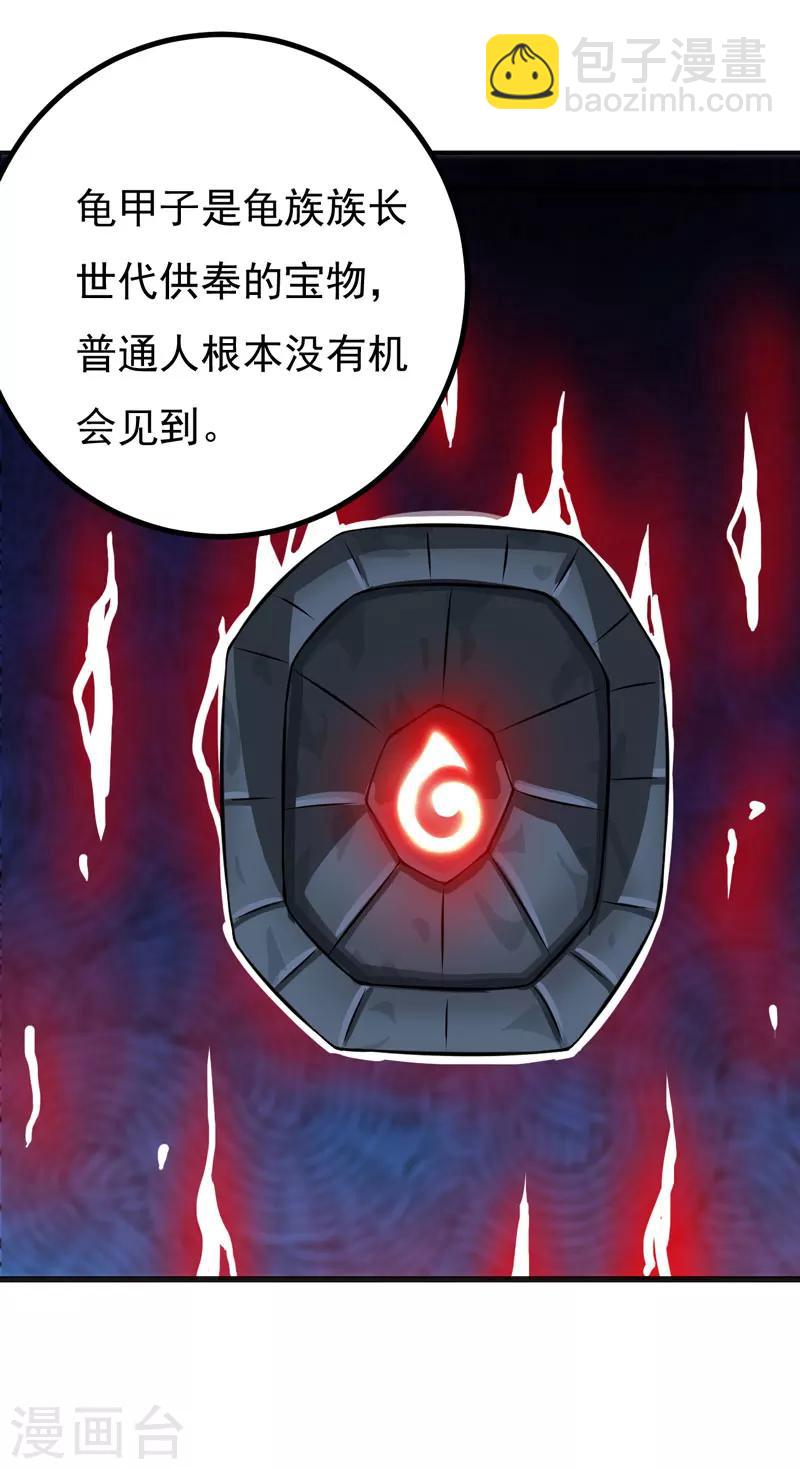 第57话 夜不归宿-第57话