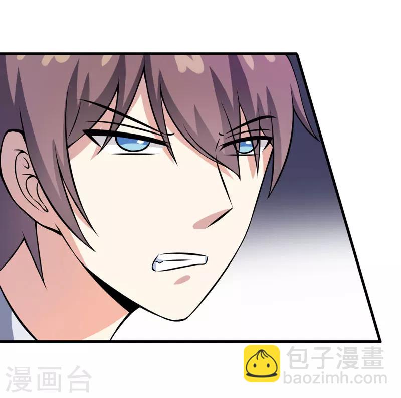 第57话 夜不归宿-第57话