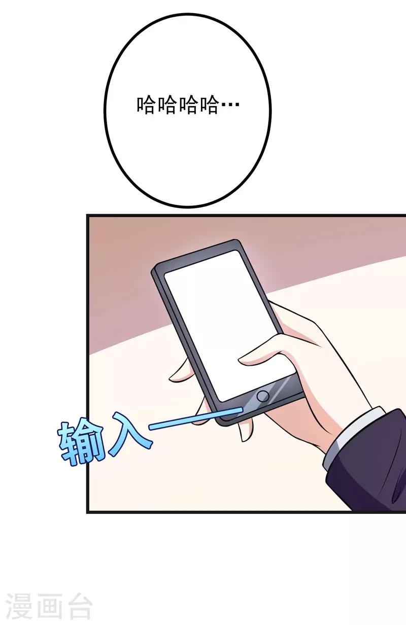 第57话 夜不归宿-第57话