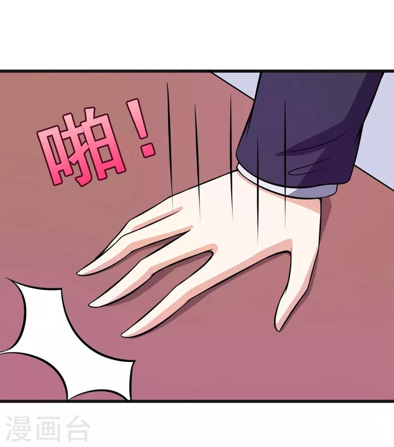 第57话 夜不归宿-第57话