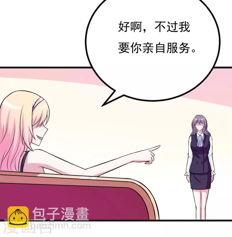 第59话 五年后-第59话