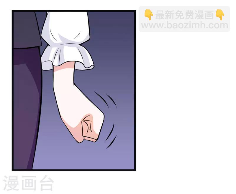 第59话 五年后-第59话