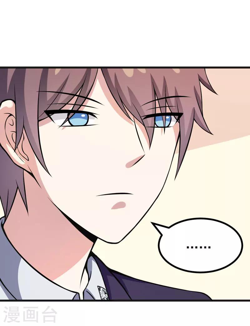 第59话 五年后-第59话