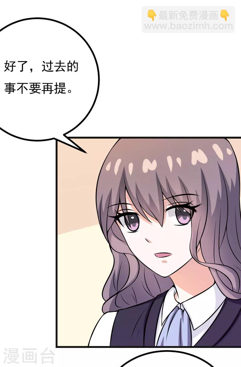 第59话 五年后-第59话