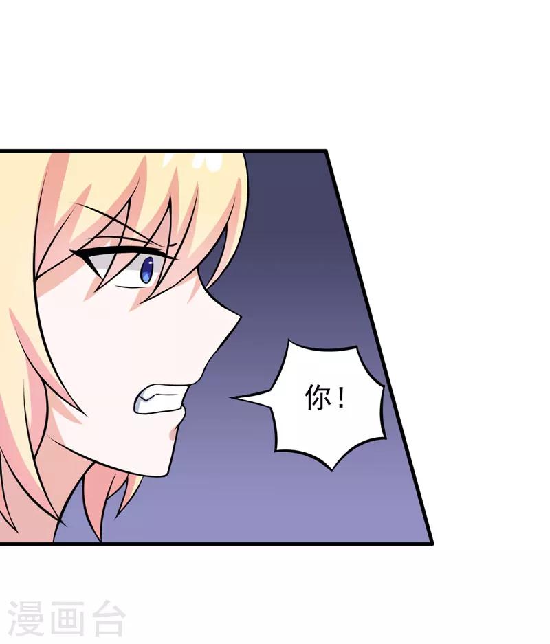 第59话 五年后-第59话