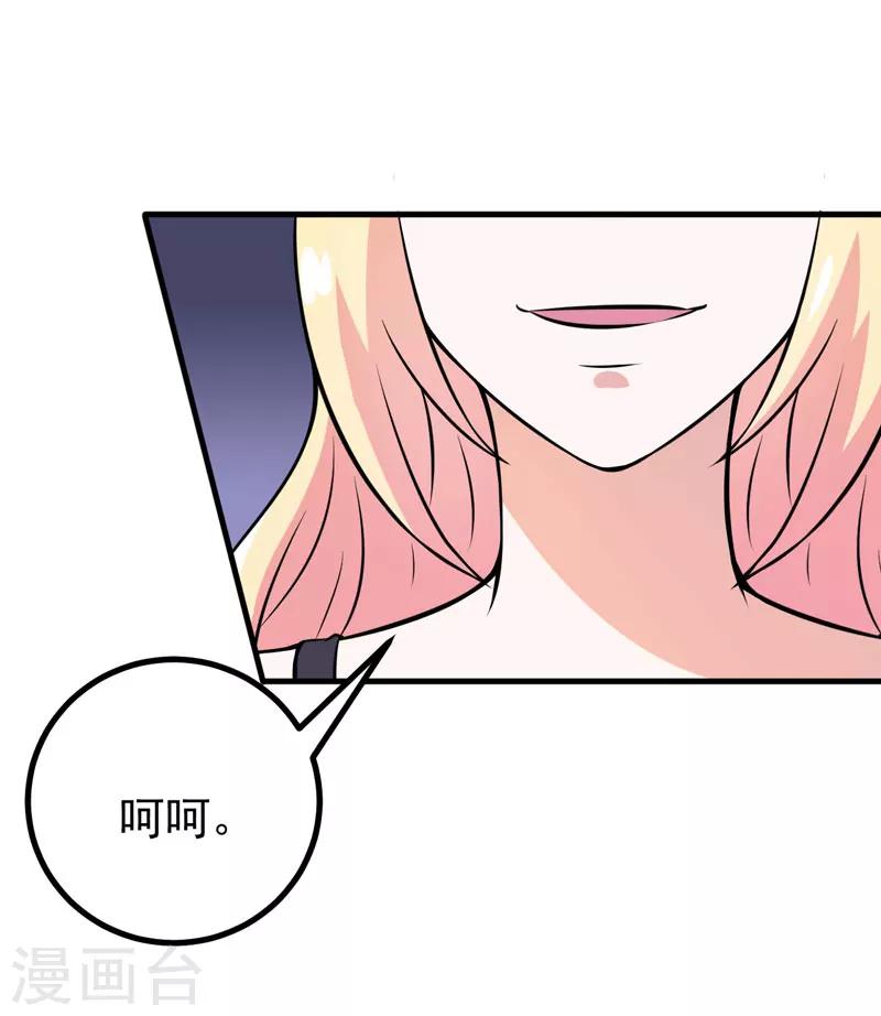 第59话 五年后-第59话