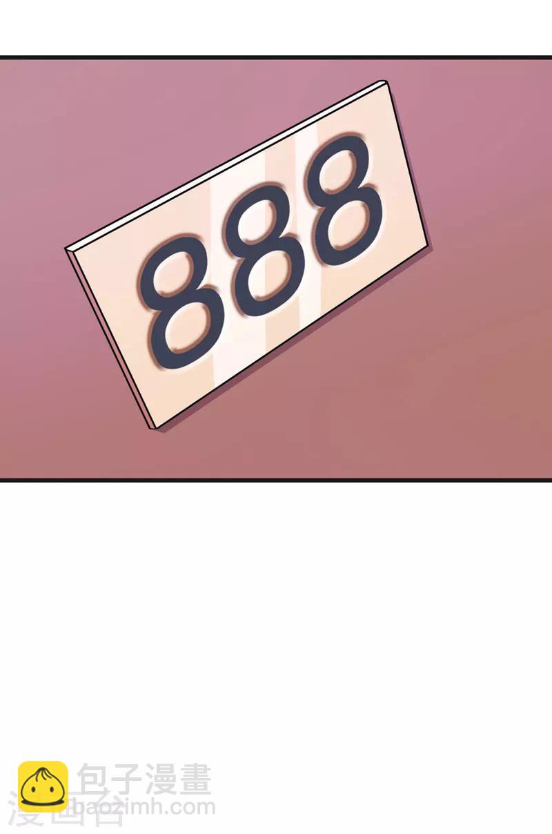 第59话 五年后-第59话