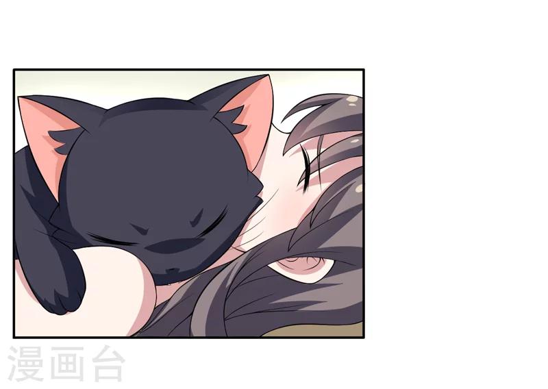 第7话 谁是你们的主母？-第7话