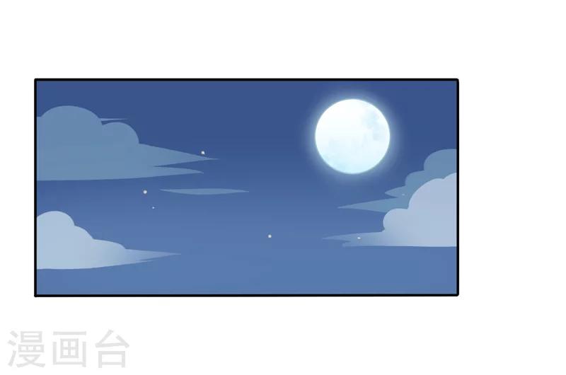 第7话 谁是你们的主母？-第7话