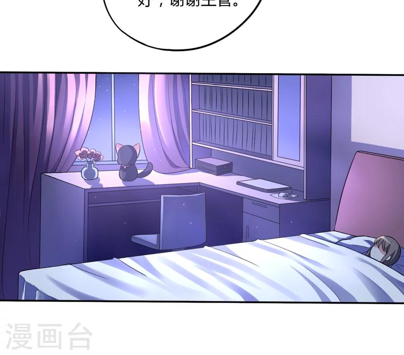 第7话 谁是你们的主母？-第7话