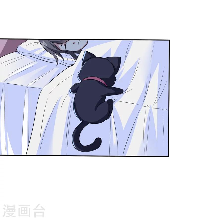 第7话 谁是你们的主母？-第7话