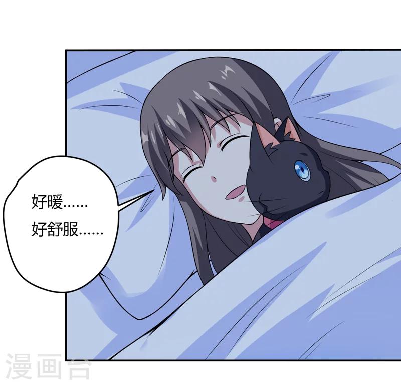 第7话 谁是你们的主母？-第7话