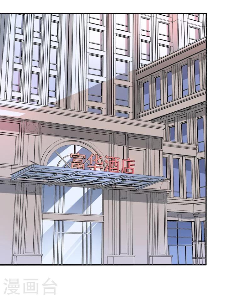 第7话 谁是你们的主母？-第7话