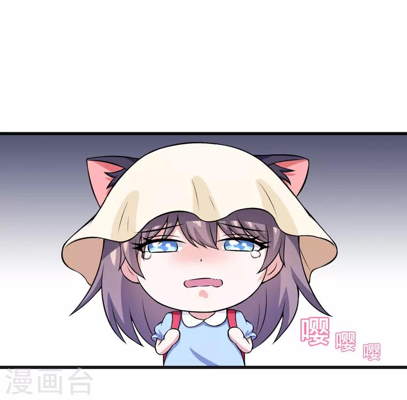 第61话 她有个女儿？-第61话