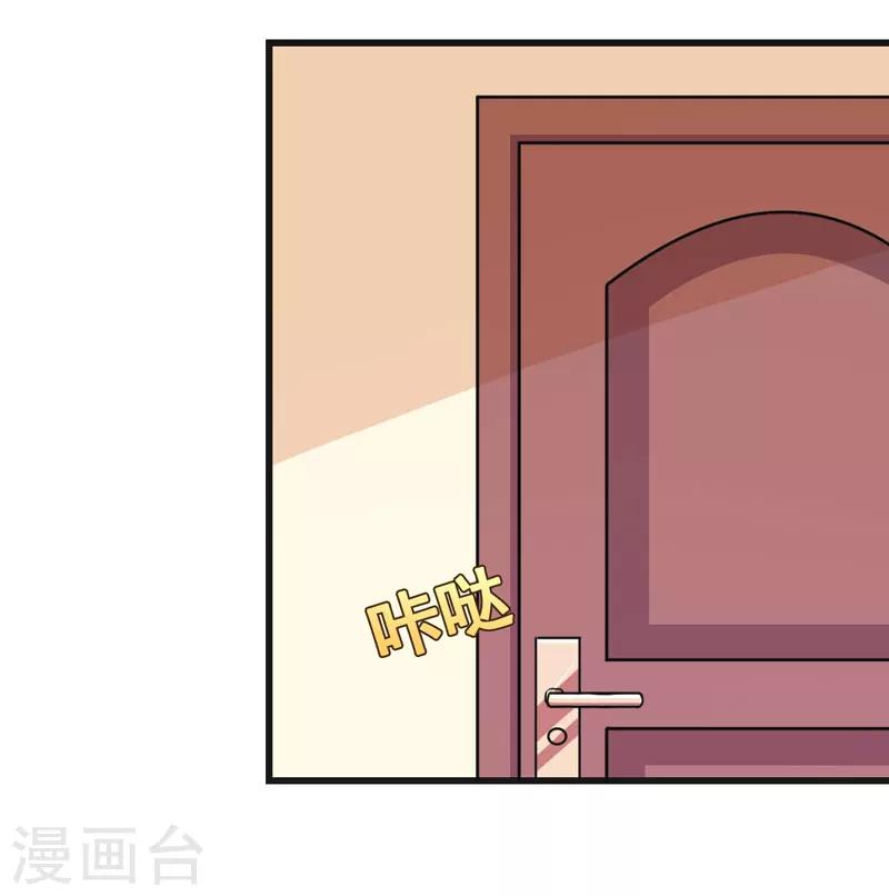 第61话 她有个女儿？-第61话