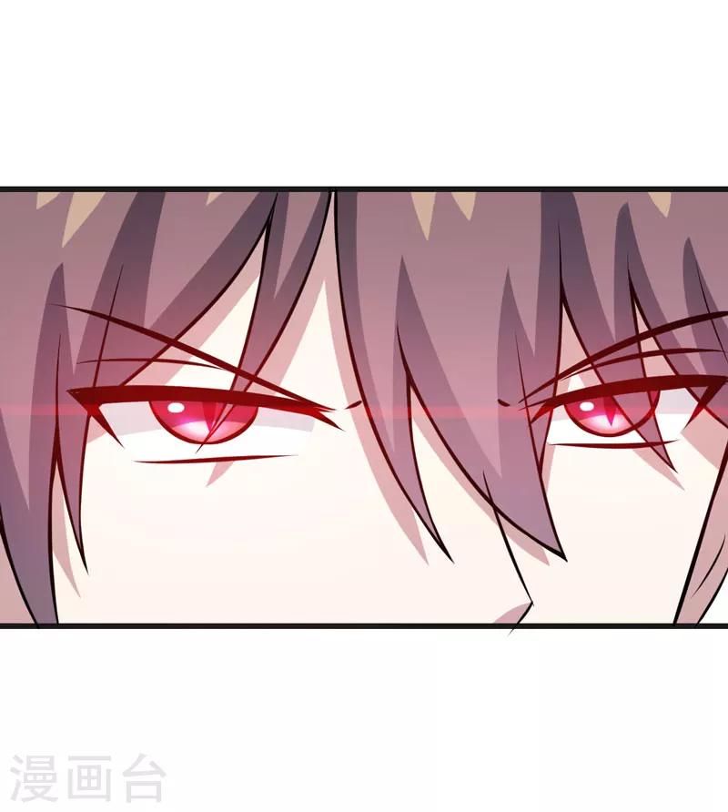 第63话 可怜虫！-第63话