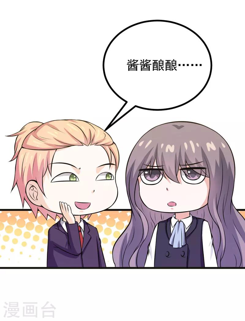 第65话 五年了谁又问过我？-第65话