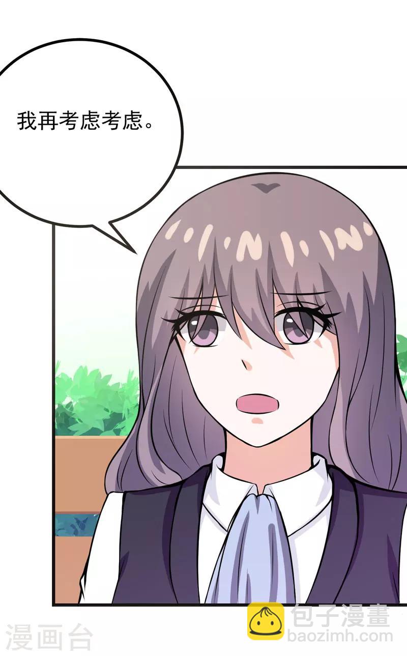 第65话 五年了谁又问过我？-第65话