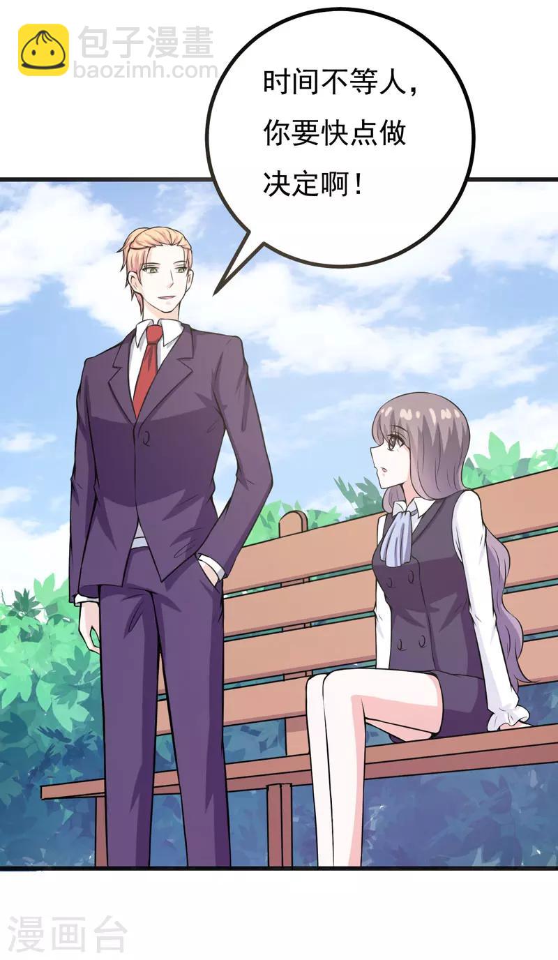 第65话 五年了谁又问过我？-第65话