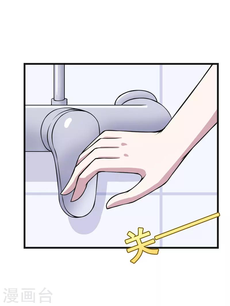 第65话 五年了谁又问过我？-第65话