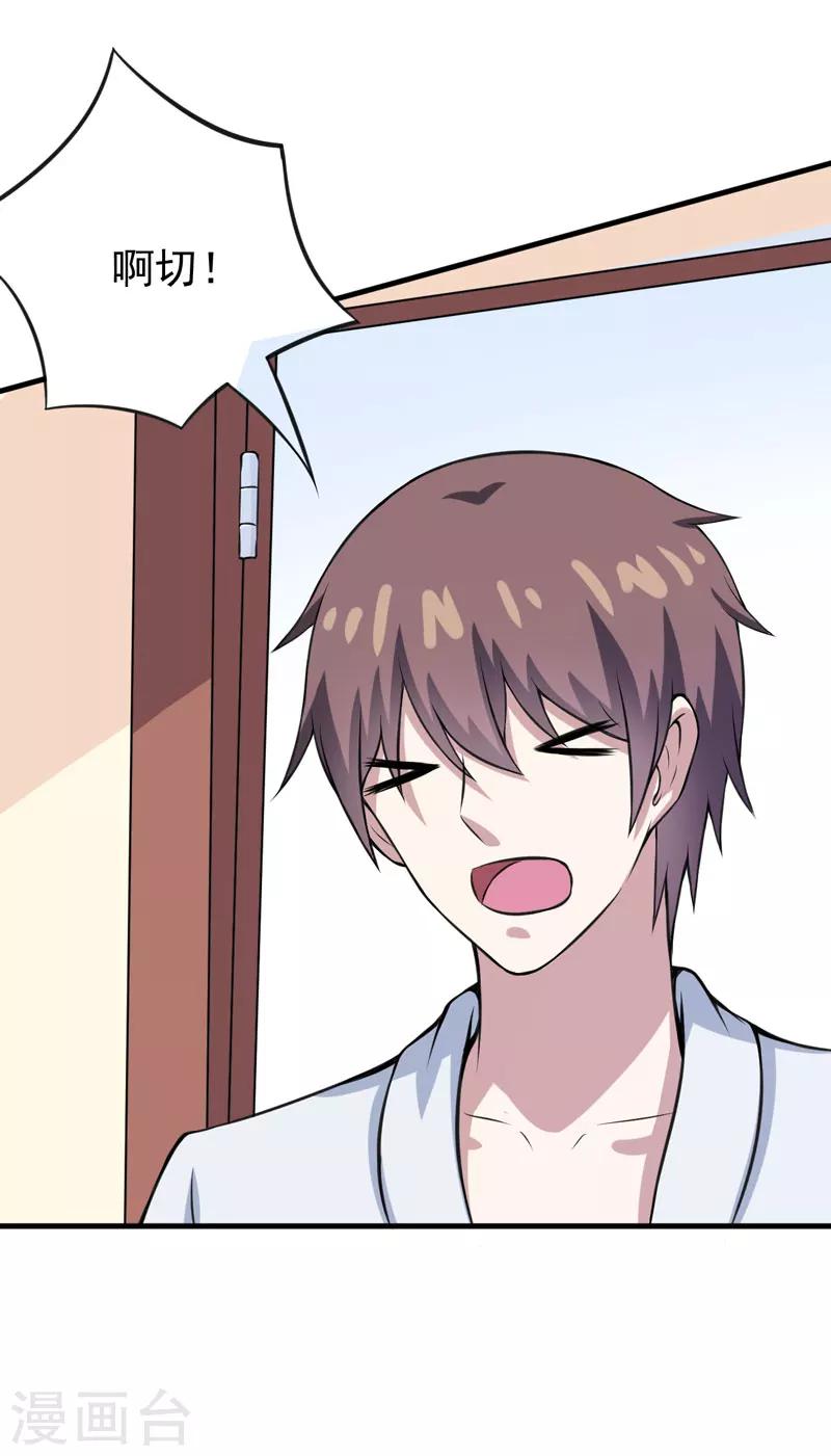 第65话 五年了谁又问过我？-第65话