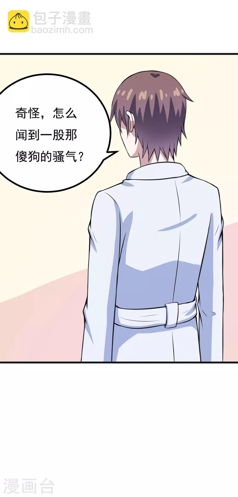 第65话 五年了谁又问过我？-第65话