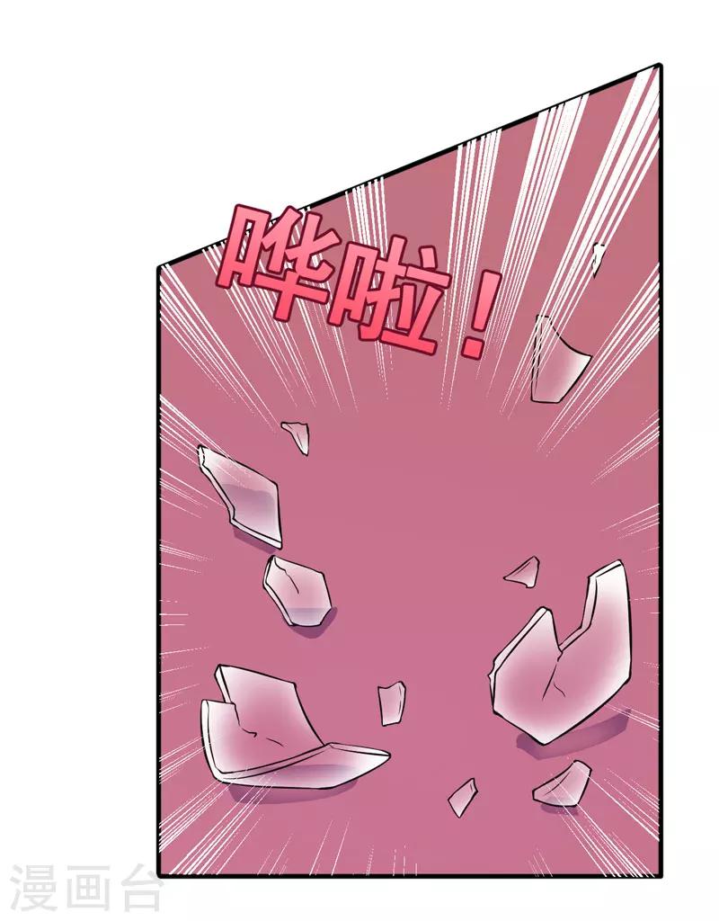 第65话 五年了谁又问过我？-第65话