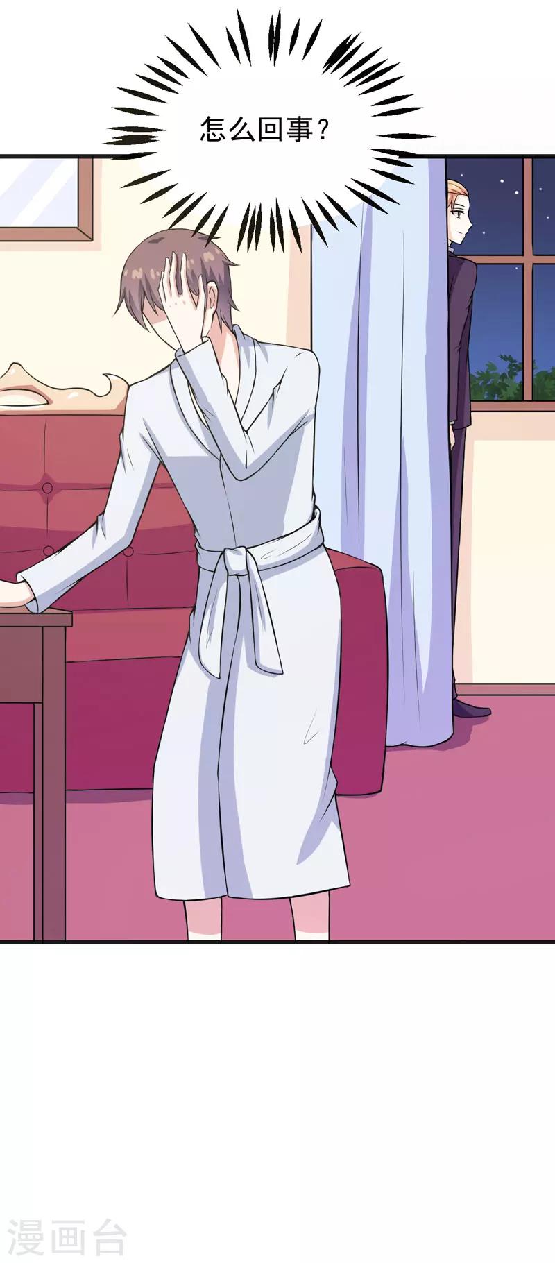 第65话 五年了谁又问过我？-第65话