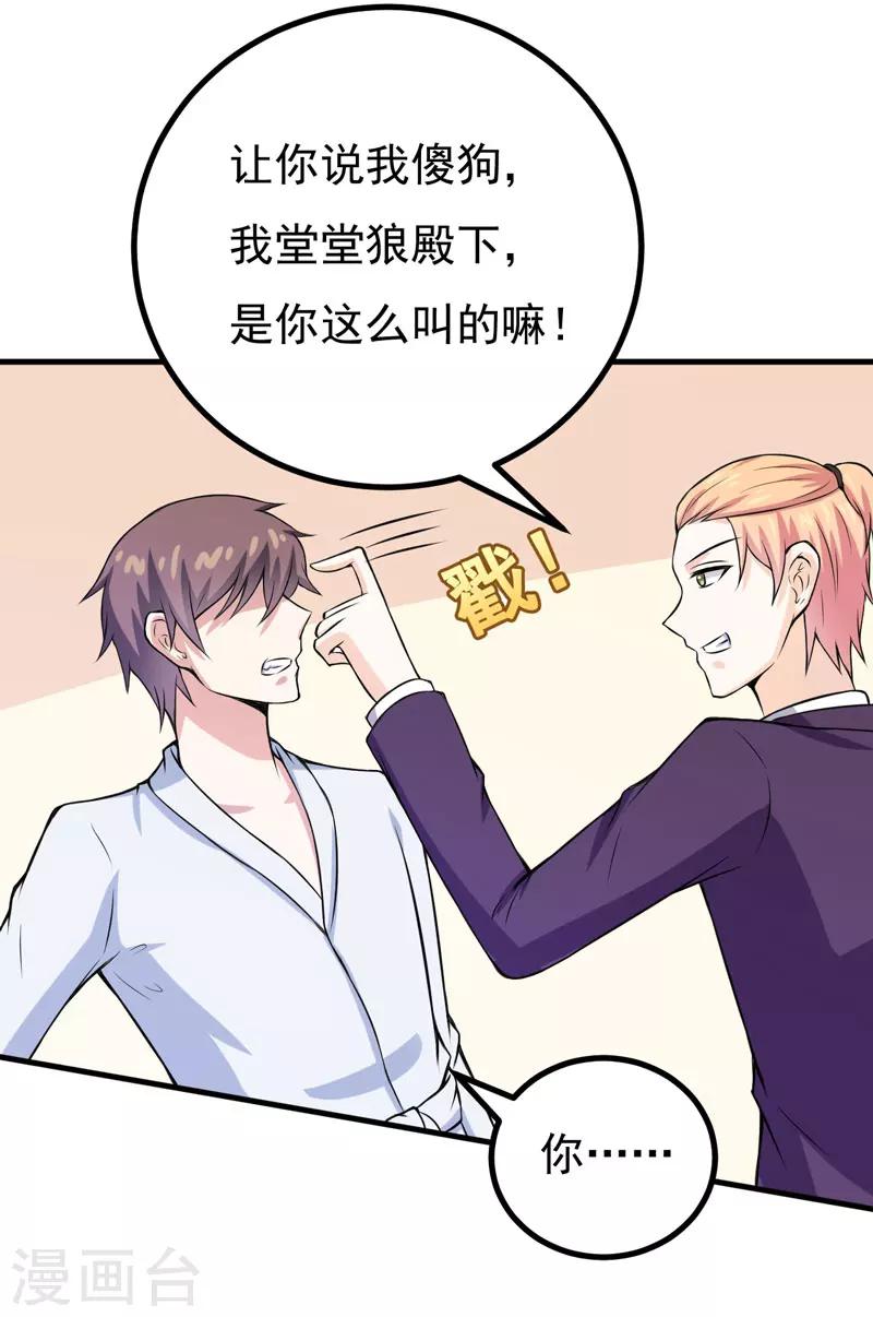 第65话 五年了谁又问过我？-第65话