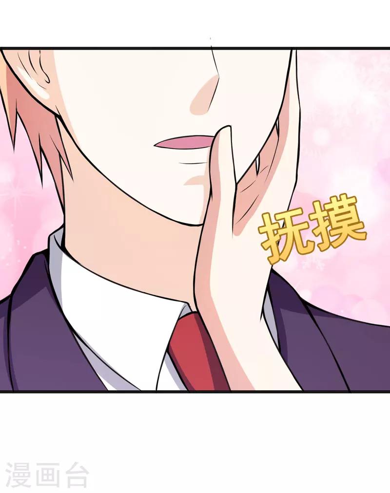 第65话 五年了谁又问过我？-第65话