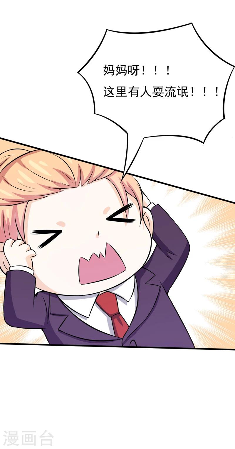 第65话 五年了谁又问过我？-第65话