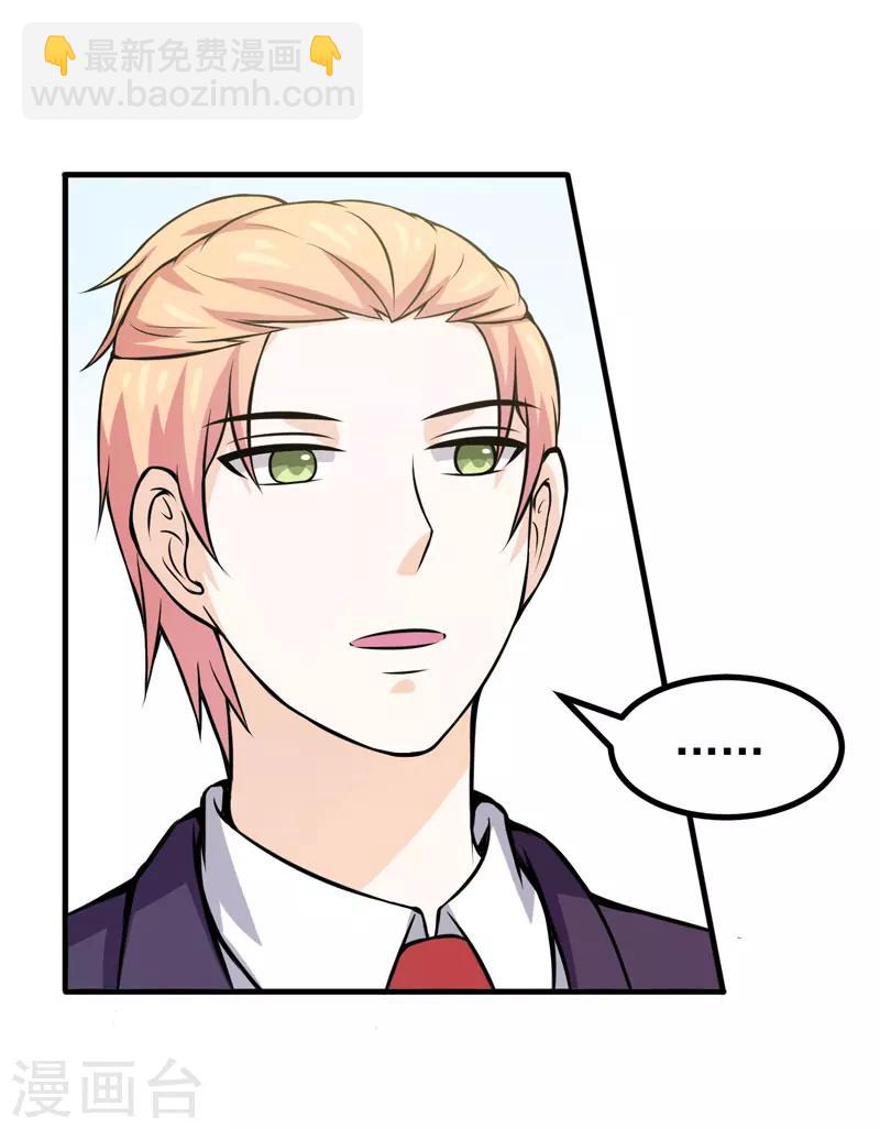 第65话 五年了谁又问过我？-第65话