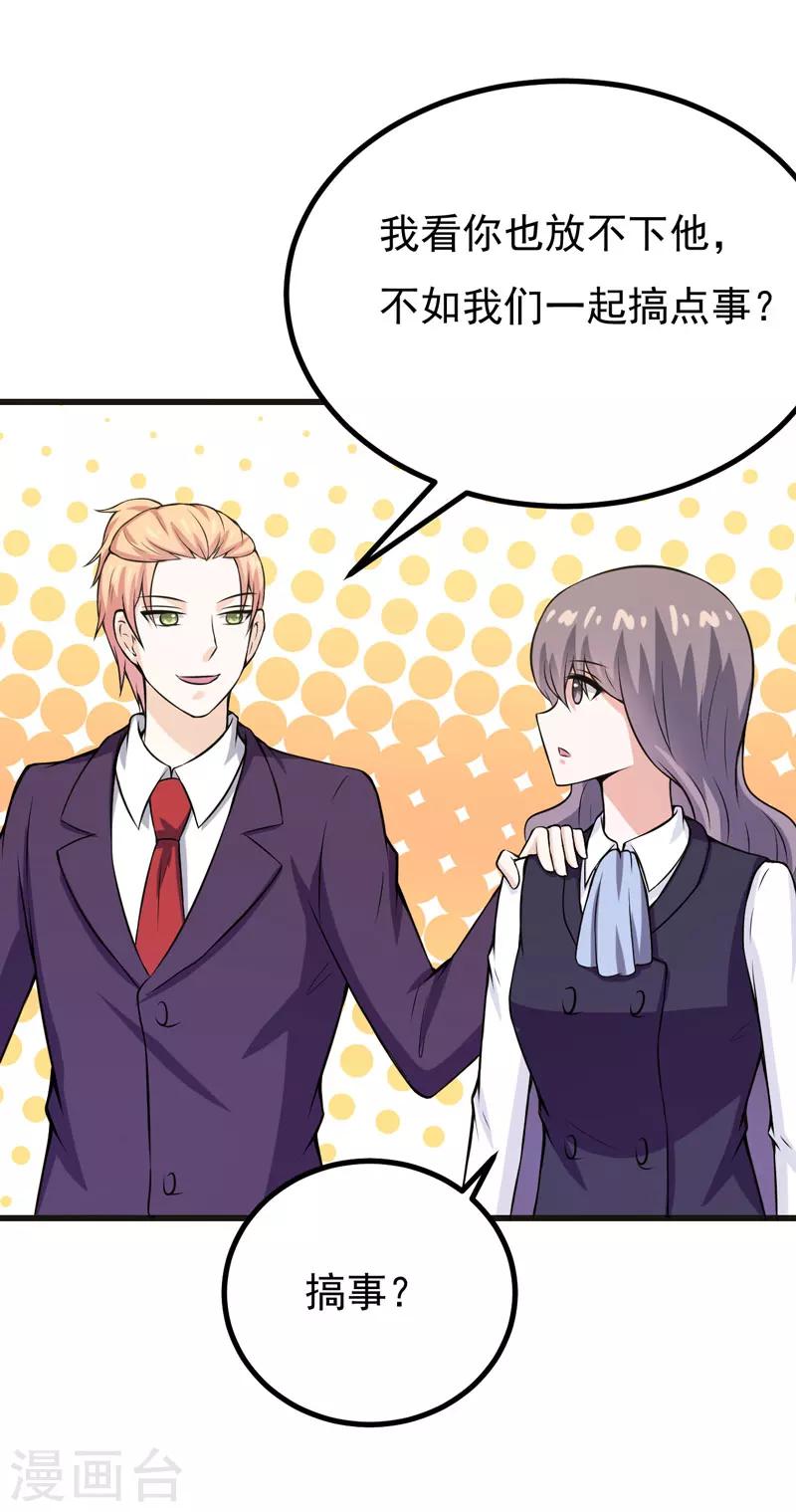 第65话 五年了谁又问过我？-第65话