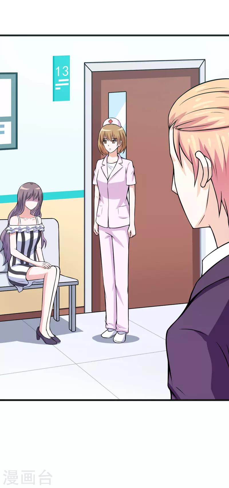 第69话 画个圈圈-第69话