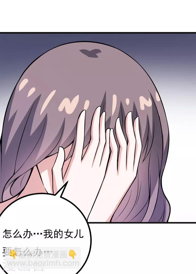 第69话 画个圈圈-第69话