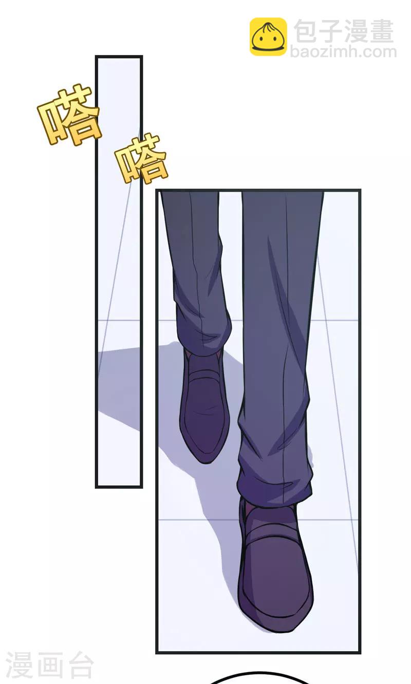 第69话 画个圈圈-第69话