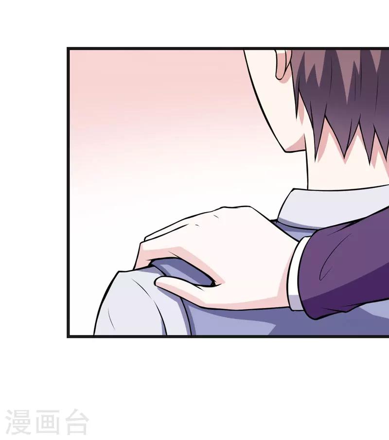 第69话 画个圈圈-第69话