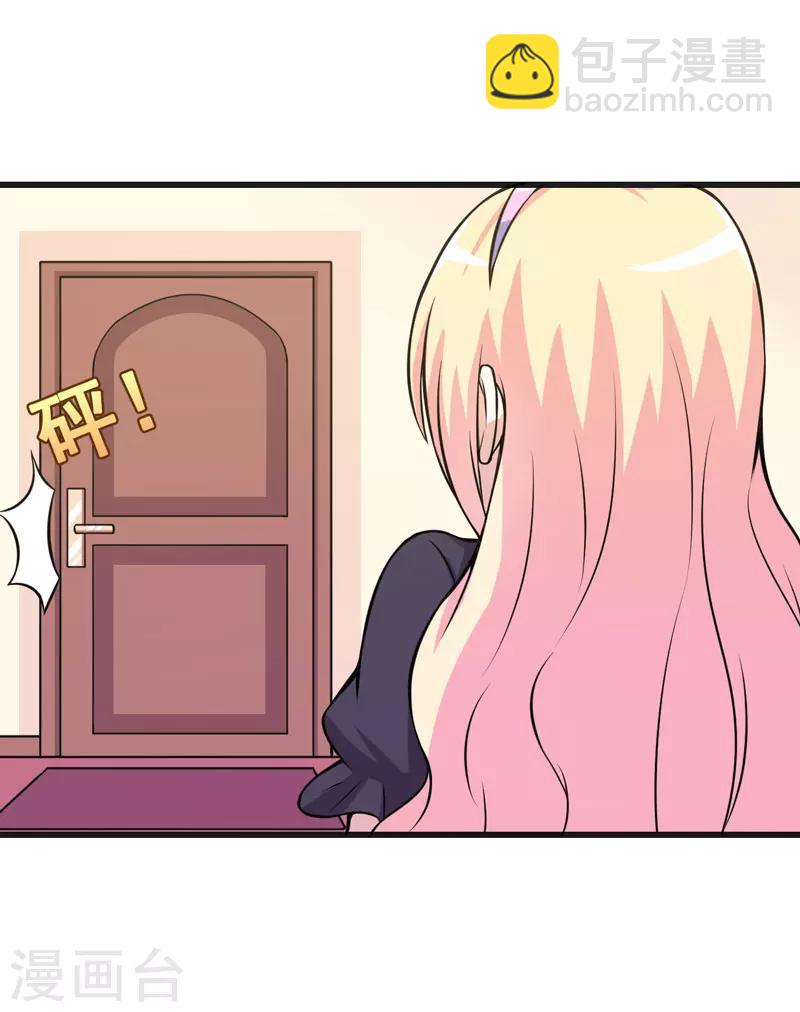 第71话 掐死她-第71话