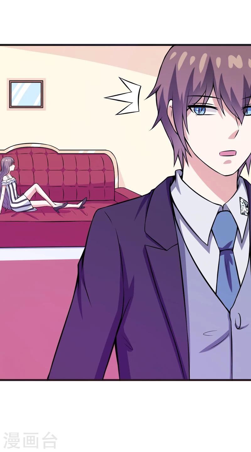 第73话 重温蜜月生活-第73话