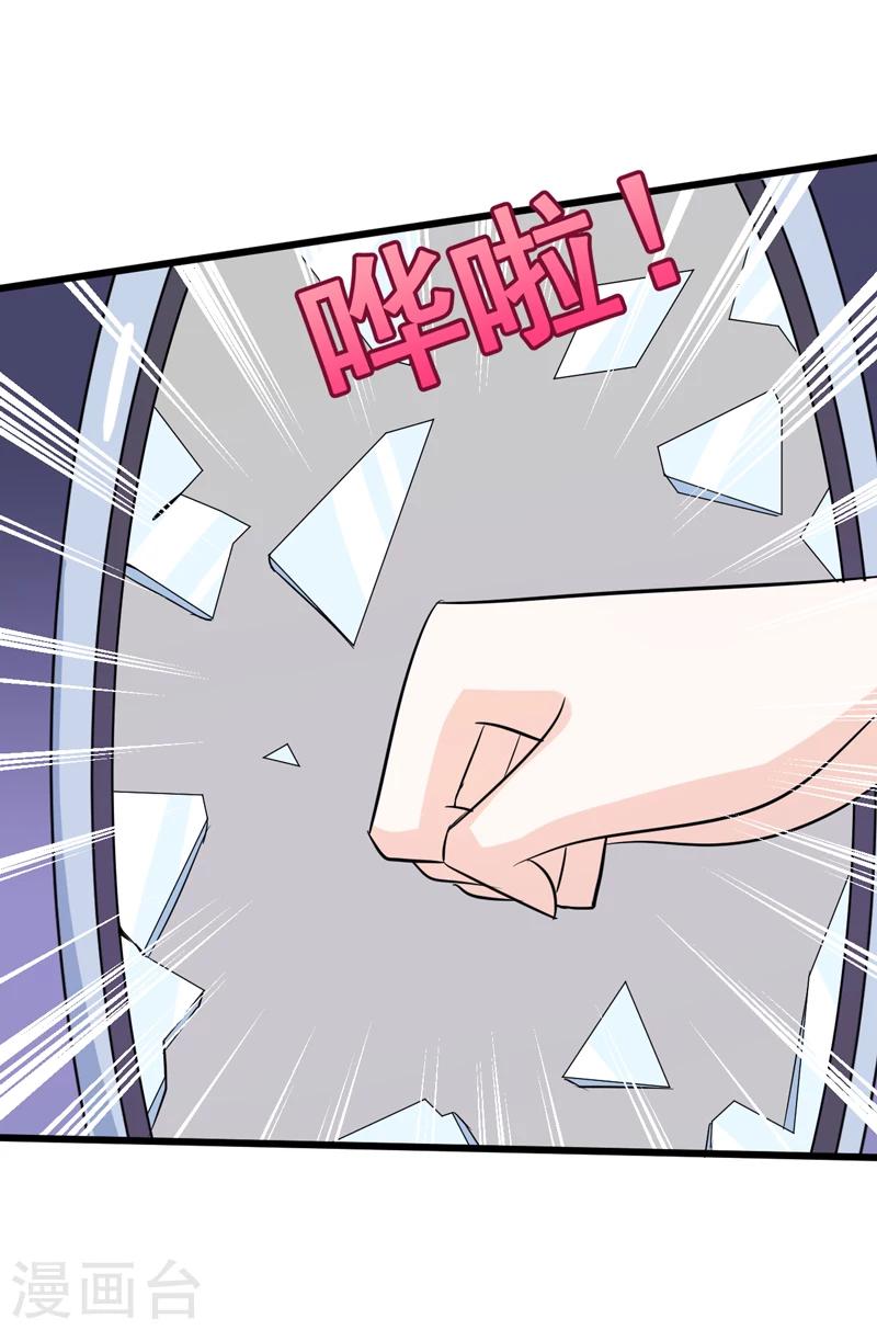 第75话 是谁嫉妒我的美貌！-第75话