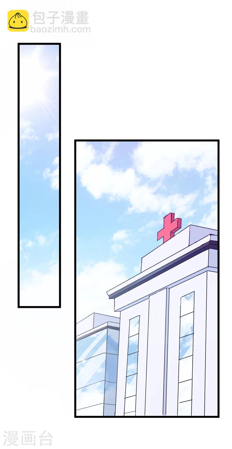 第75话 是谁嫉妒我的美貌！-第75话