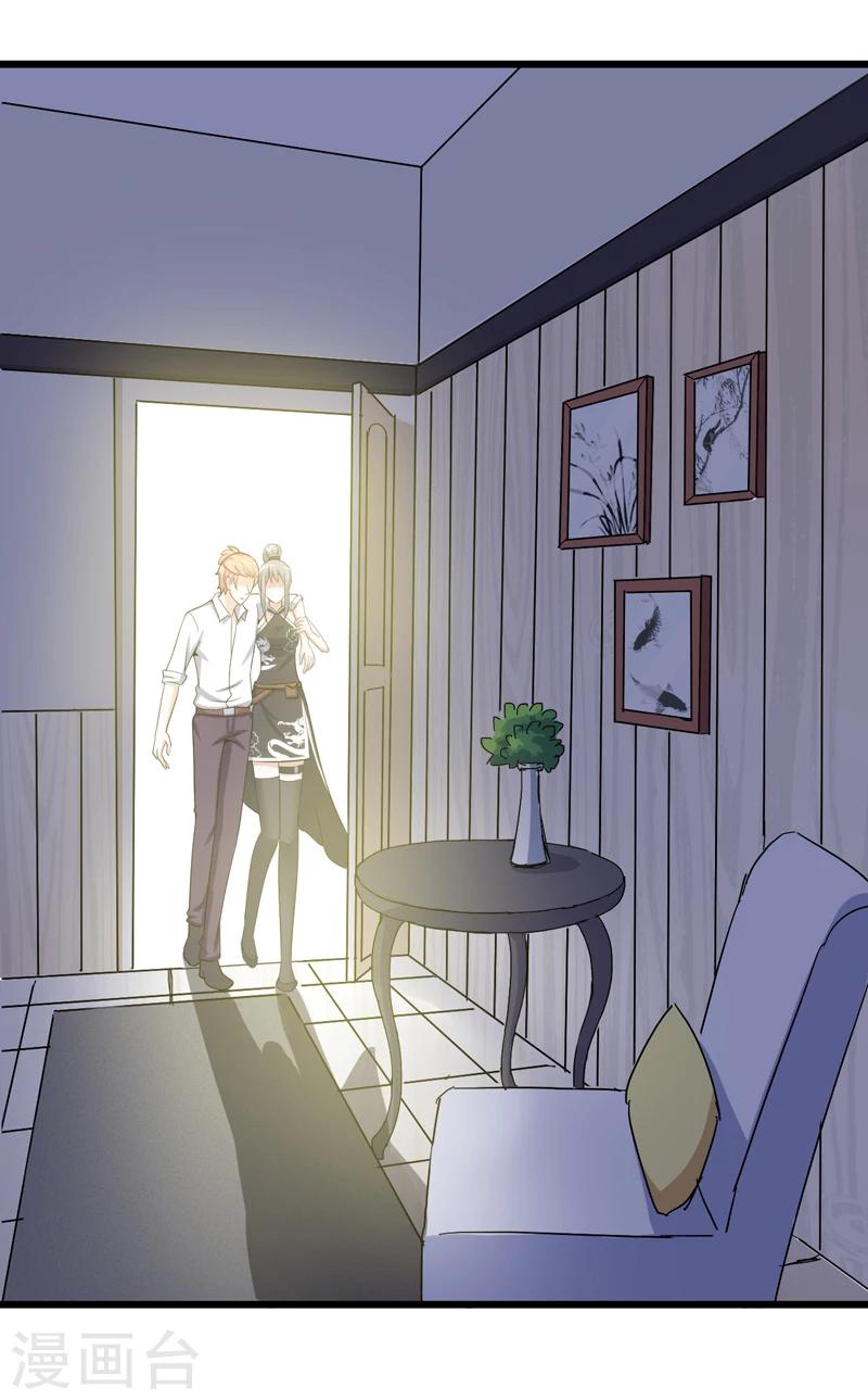 第75话 是谁嫉妒我的美貌！-第75话