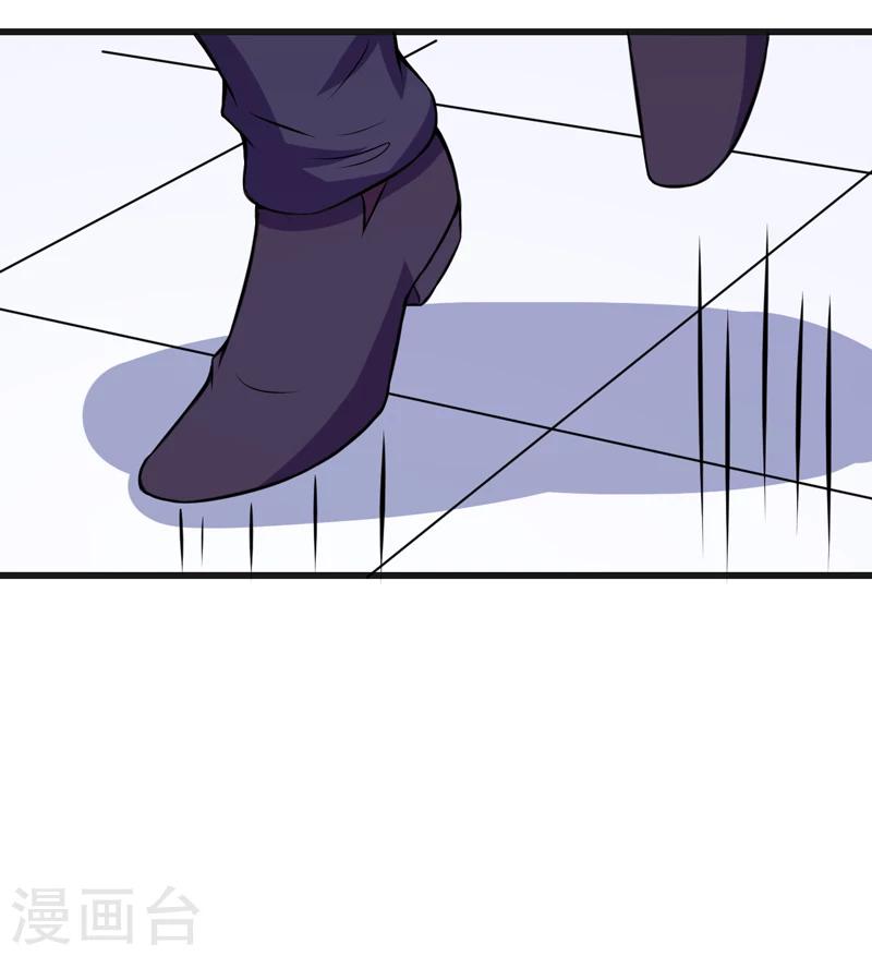 第77话 重操旧业-第77话