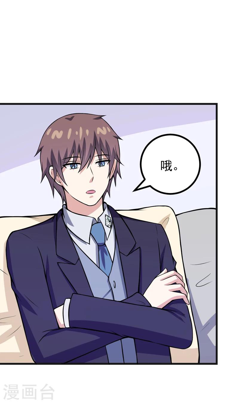 第77话 重操旧业-第77话