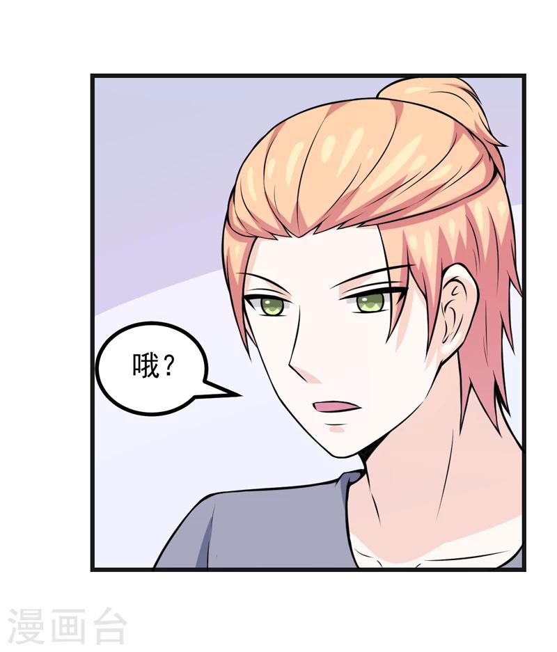 第77话 重操旧业-第77话