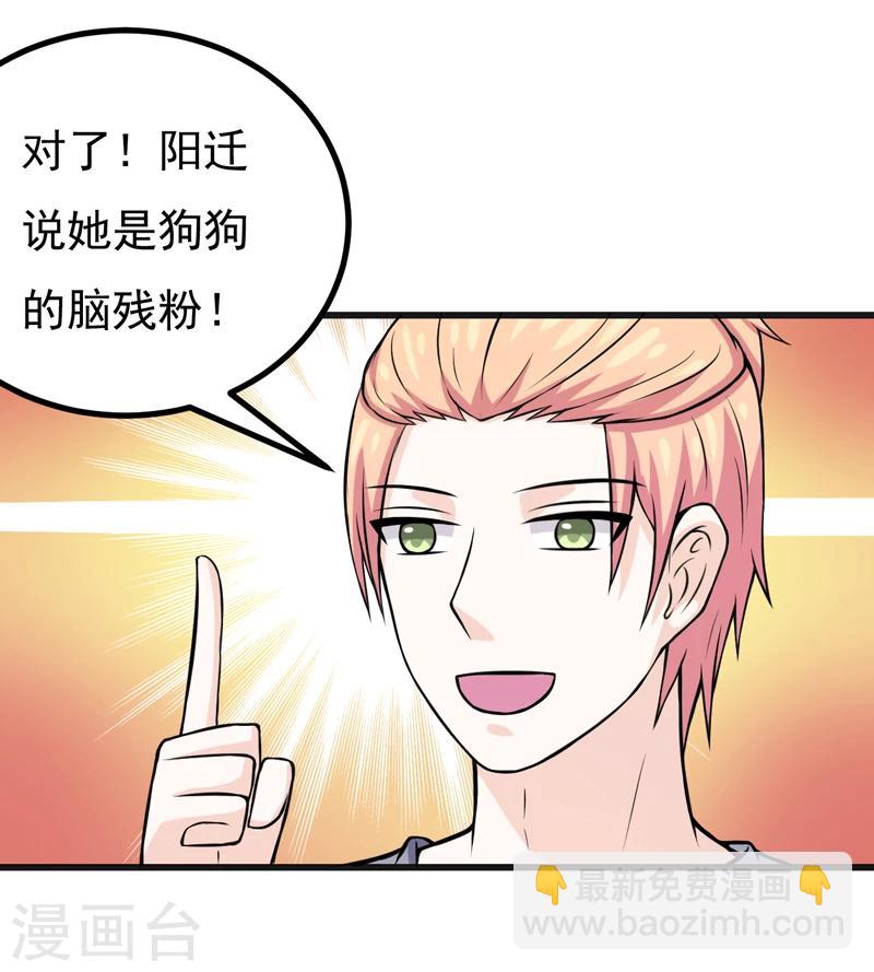 第77话 重操旧业-第77话