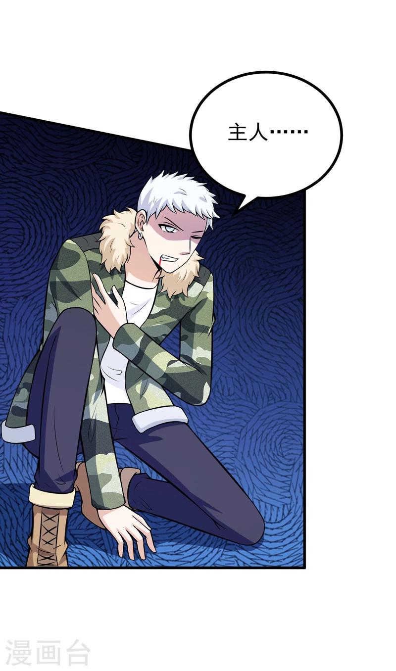 第77话 重操旧业-第77话